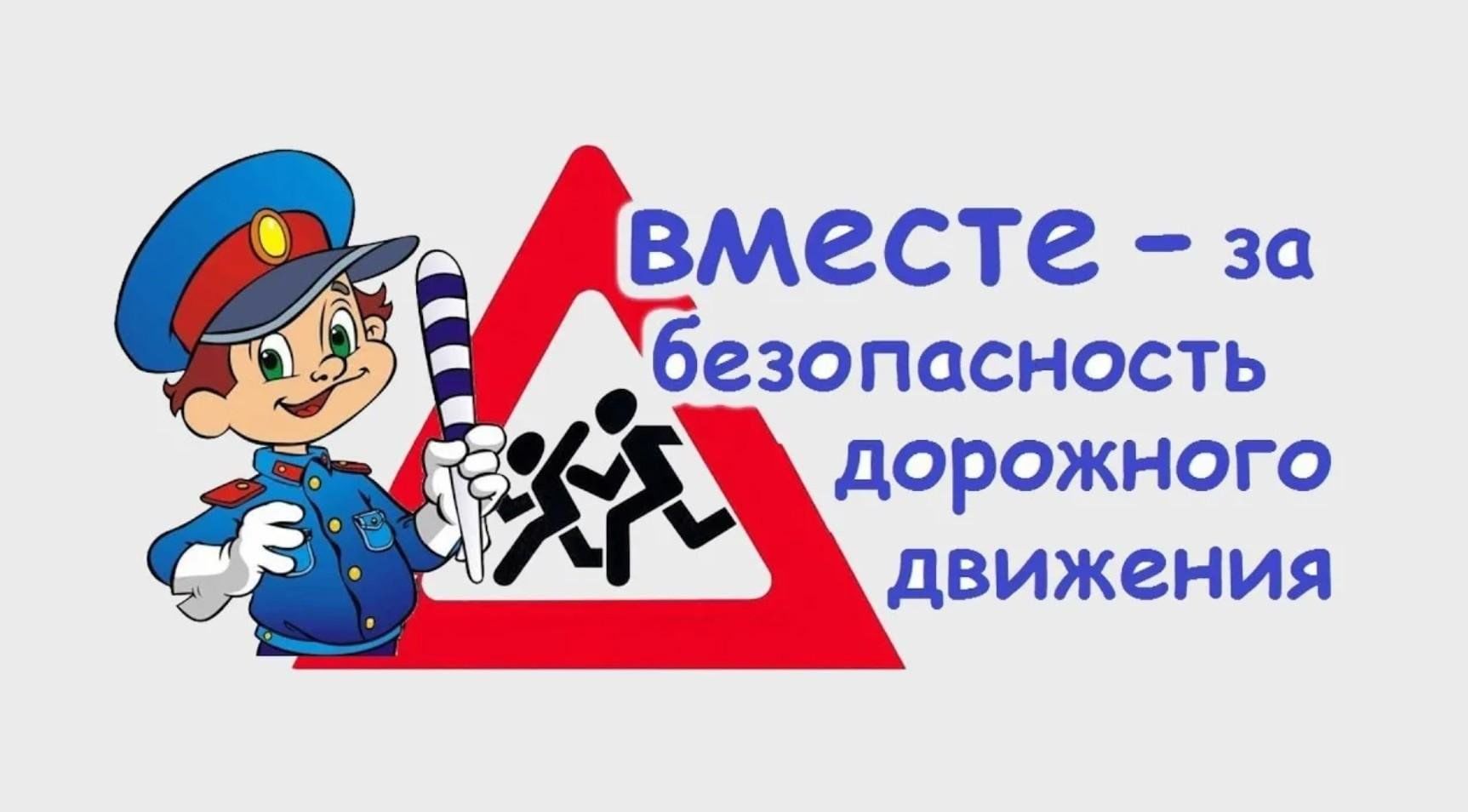 Памятка по ППД.